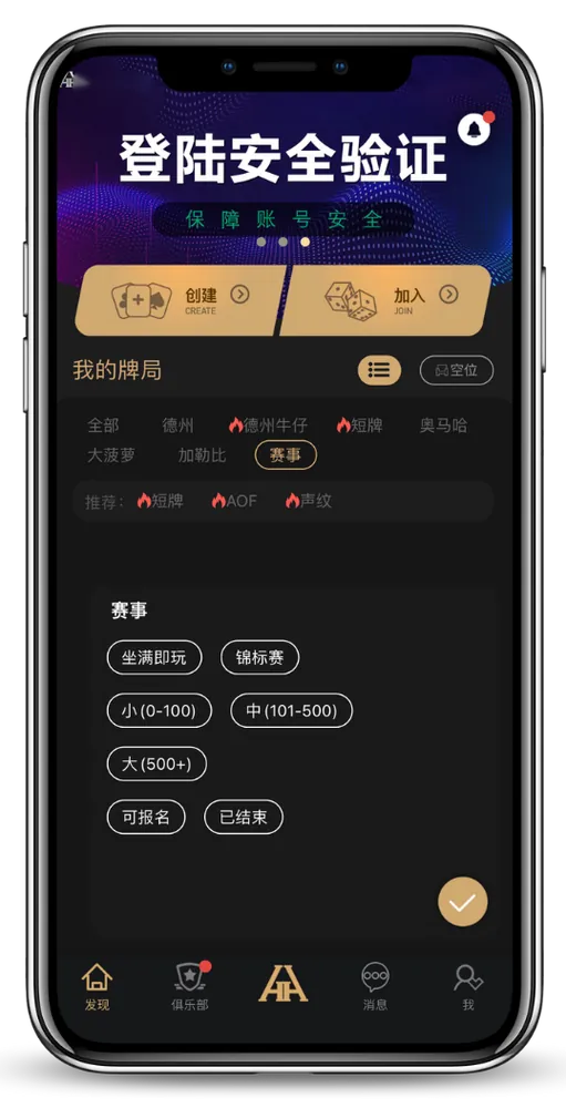 HHpoker大厅能不能玩